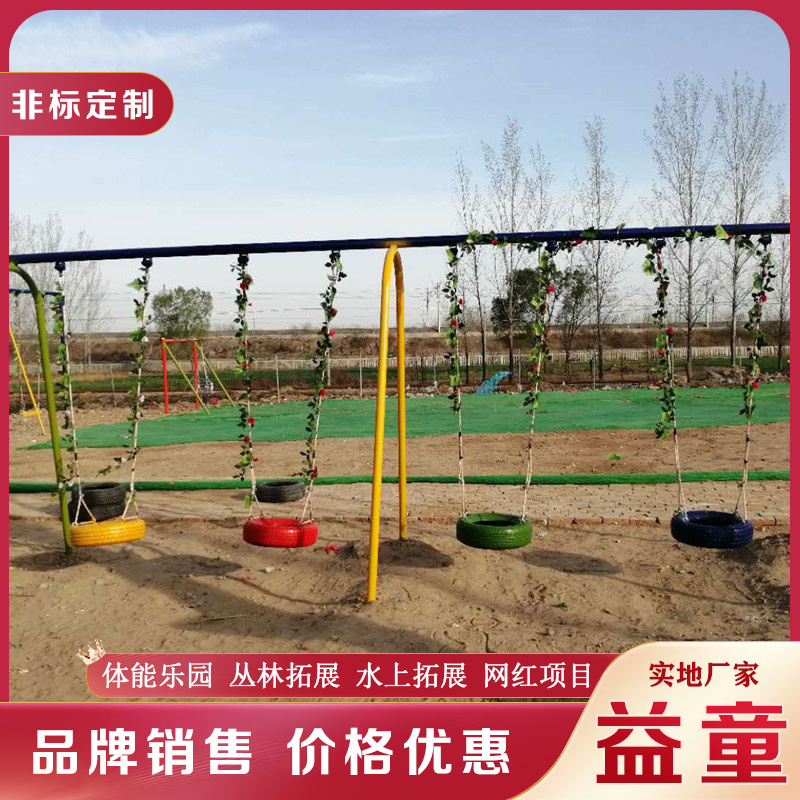 绿色材质体能乐园项目 儿童游乐设备建设方案