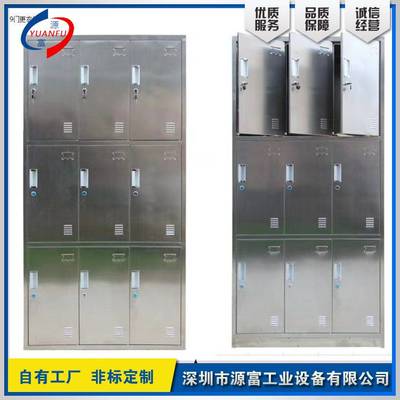 河源员工鞋柜-东莞标准鞋柜-凤岗18门双层鞋柜